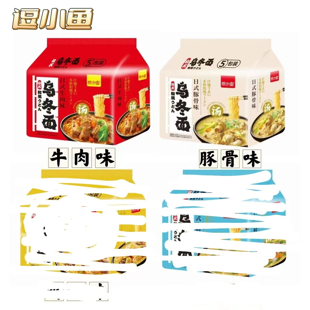 逗小鱼乌冬面袋装日式牛肉豚骨海鲜混合口味速食宿舍夜宵方便面