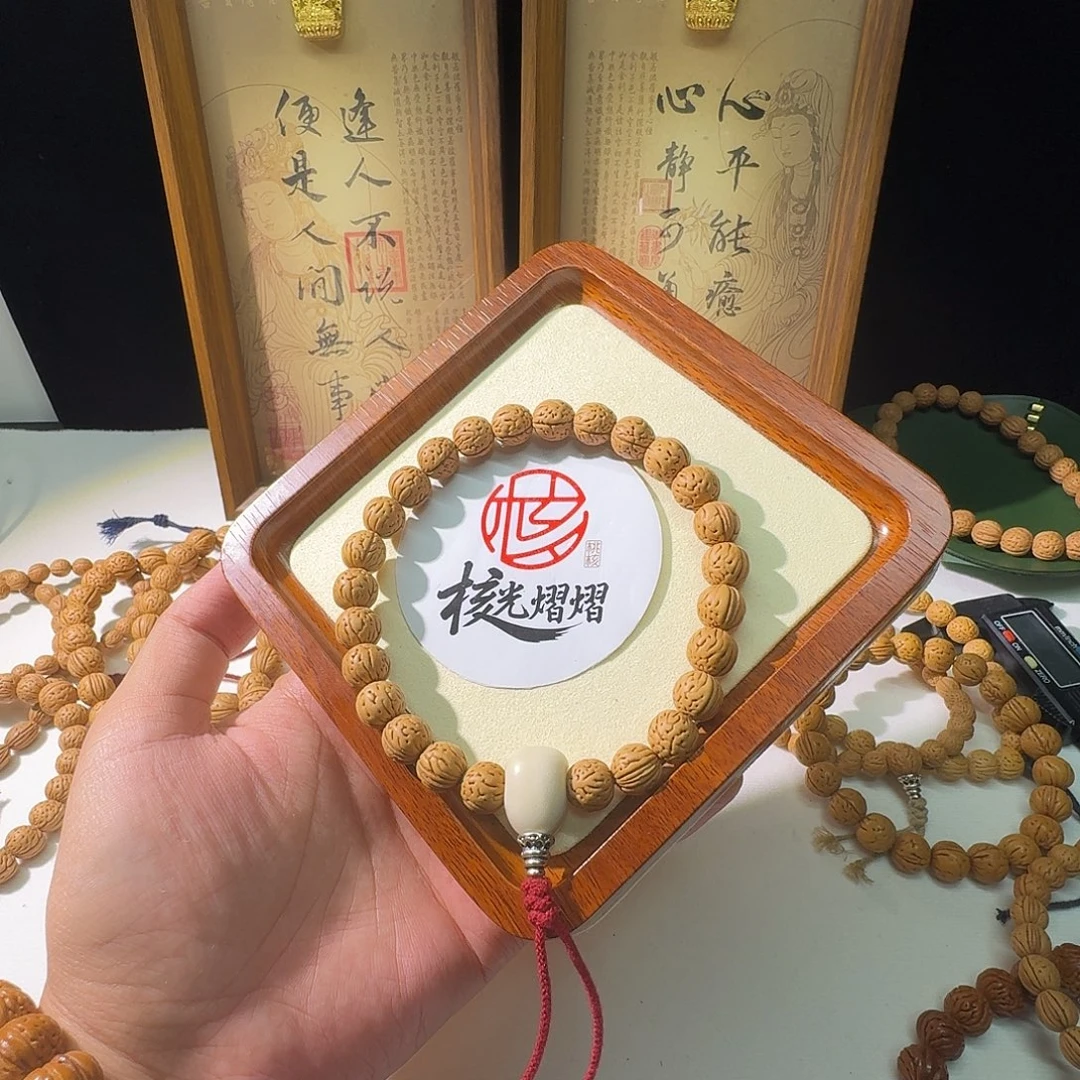 房***房桃核吊坠野生小黄桃