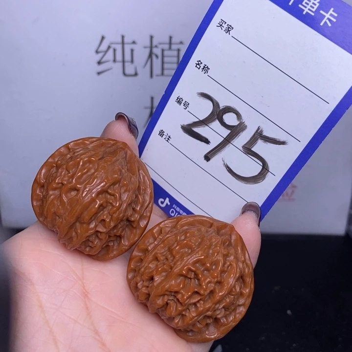 把件文玩核桃295/38宫灯福利