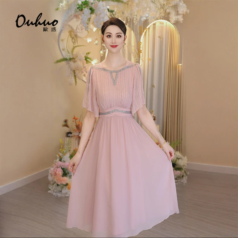 现货【木木定制】2025年夏季新款法式复古仙气宴会连衣裙OHDRI04132