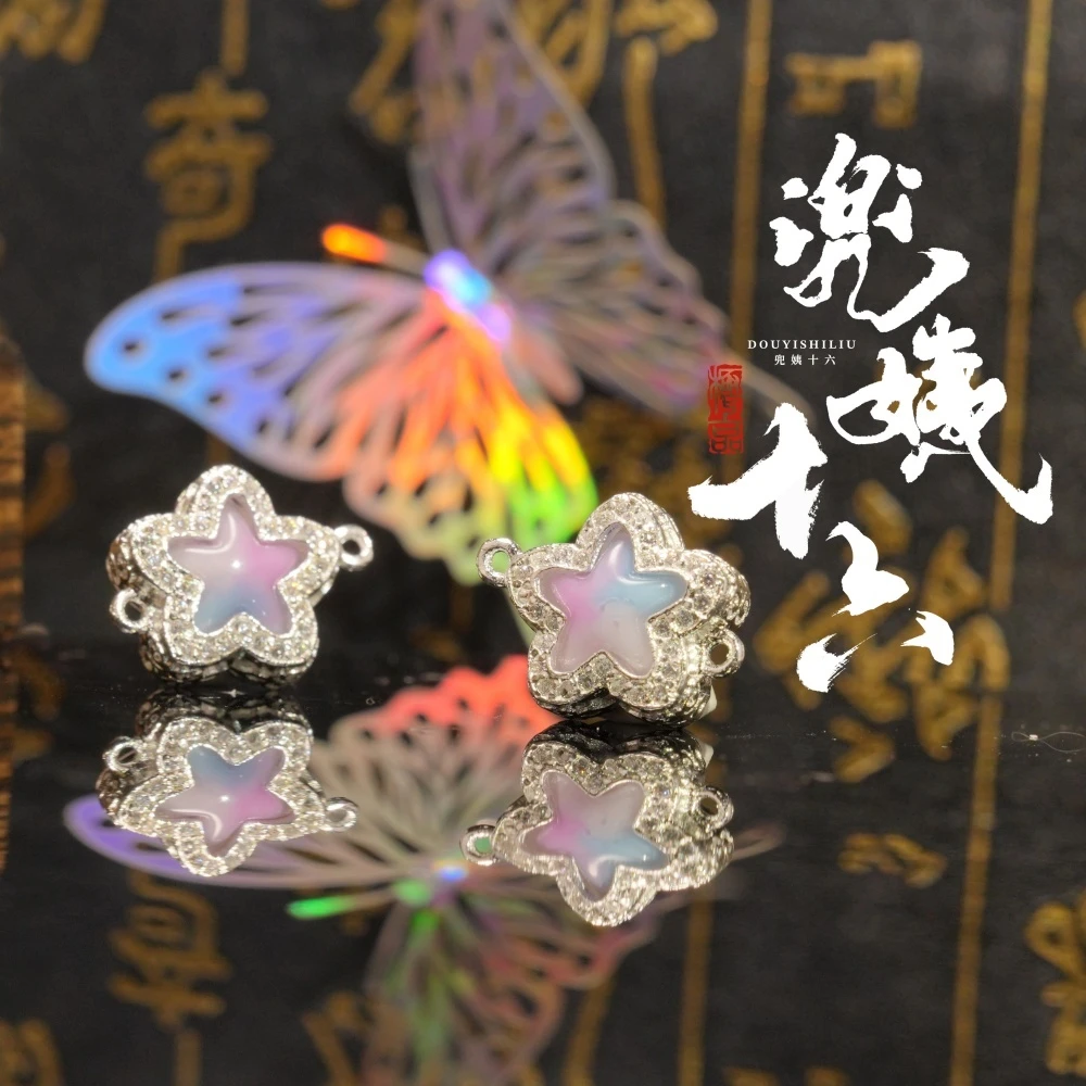 925银银制品 T0262银饰特色工艺品  星空人缘G 通发一个