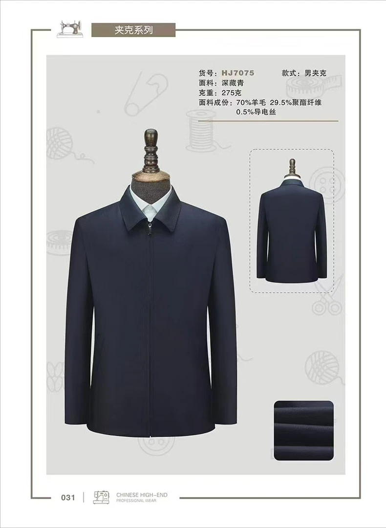 手工高端定制意式法式美式藏青色夏季中老年薄款羊毛夹克高档