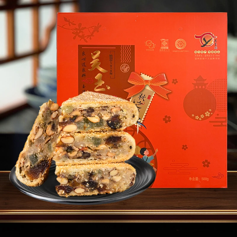 【买一送一】吴玉源桥墩月饼鲜肉五仁月饼325g