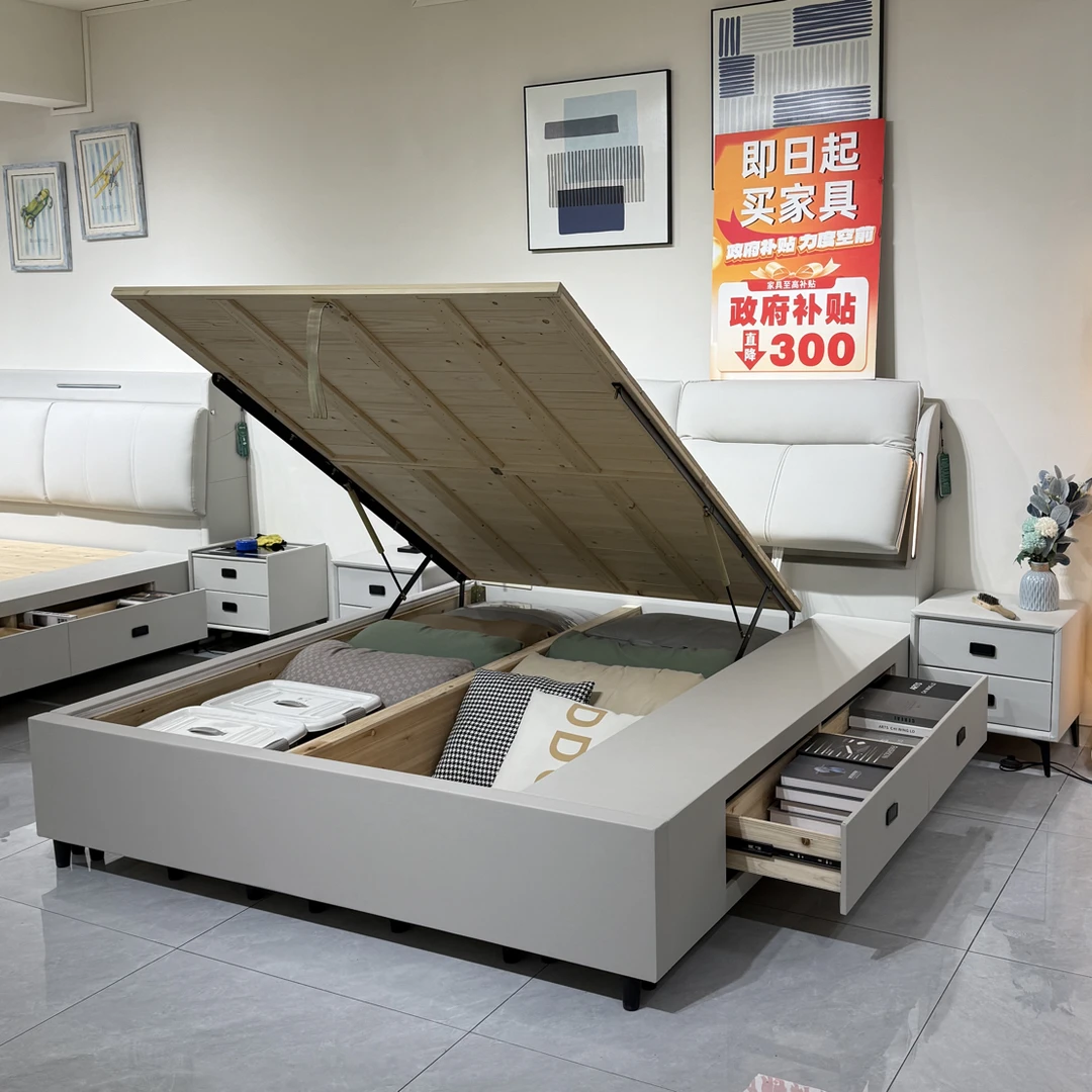 6606【政府补贴活动链接】儿童软靠头层皮可调节功能床高箱抽屉床