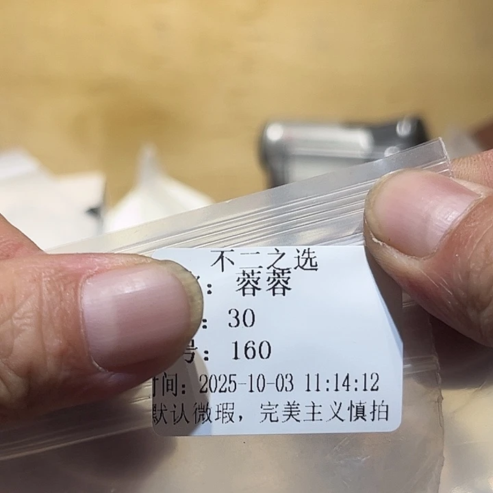 蓉***蓉瓷片好的我真的是太喜欢