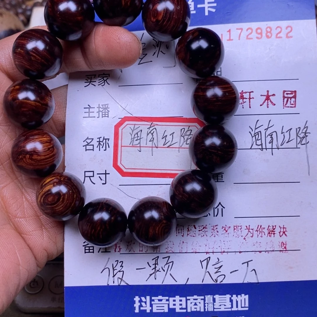 手串/手链降真香海南红降1.8黑金底留疤52克