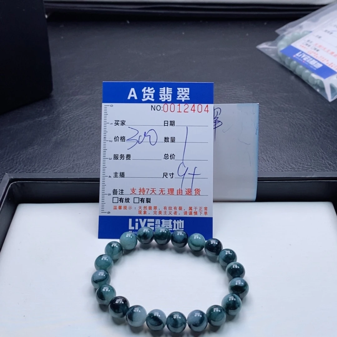 未镶嵌手链翡翠多样性