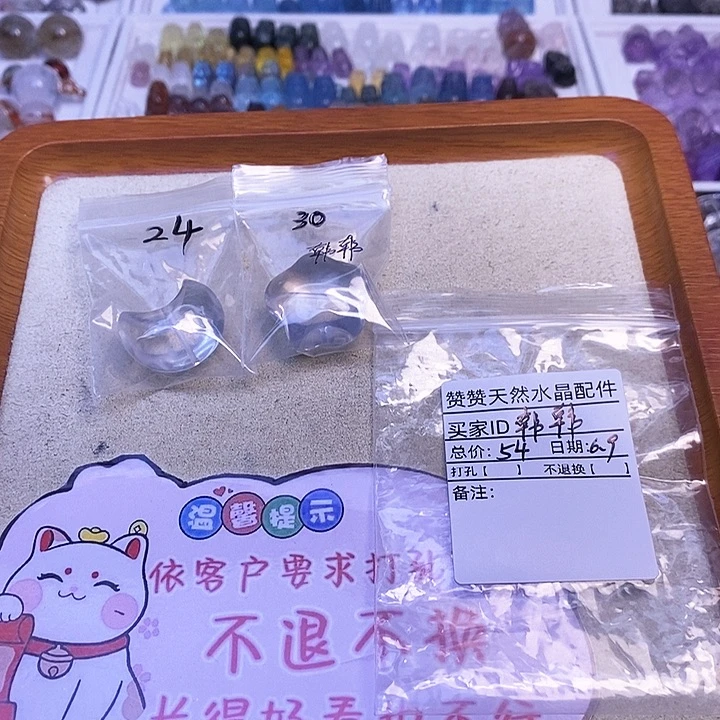 韩***^未镶嵌颈饰水晶天然水晶