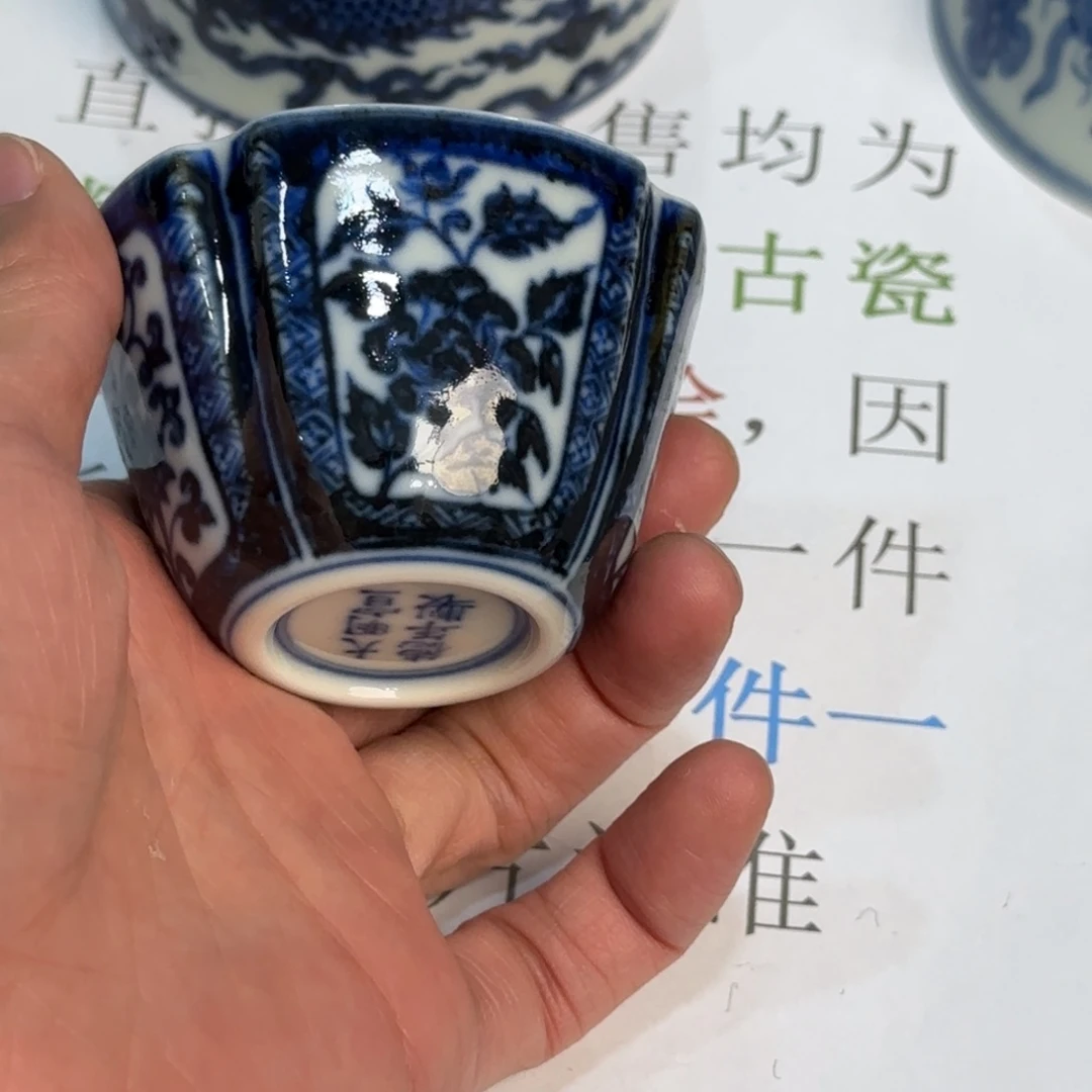 瓷杯子当代仿古精品全手工