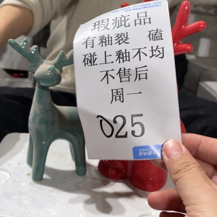 【闪购商品】摆件?****陶瓷摆件瑕疵特卖