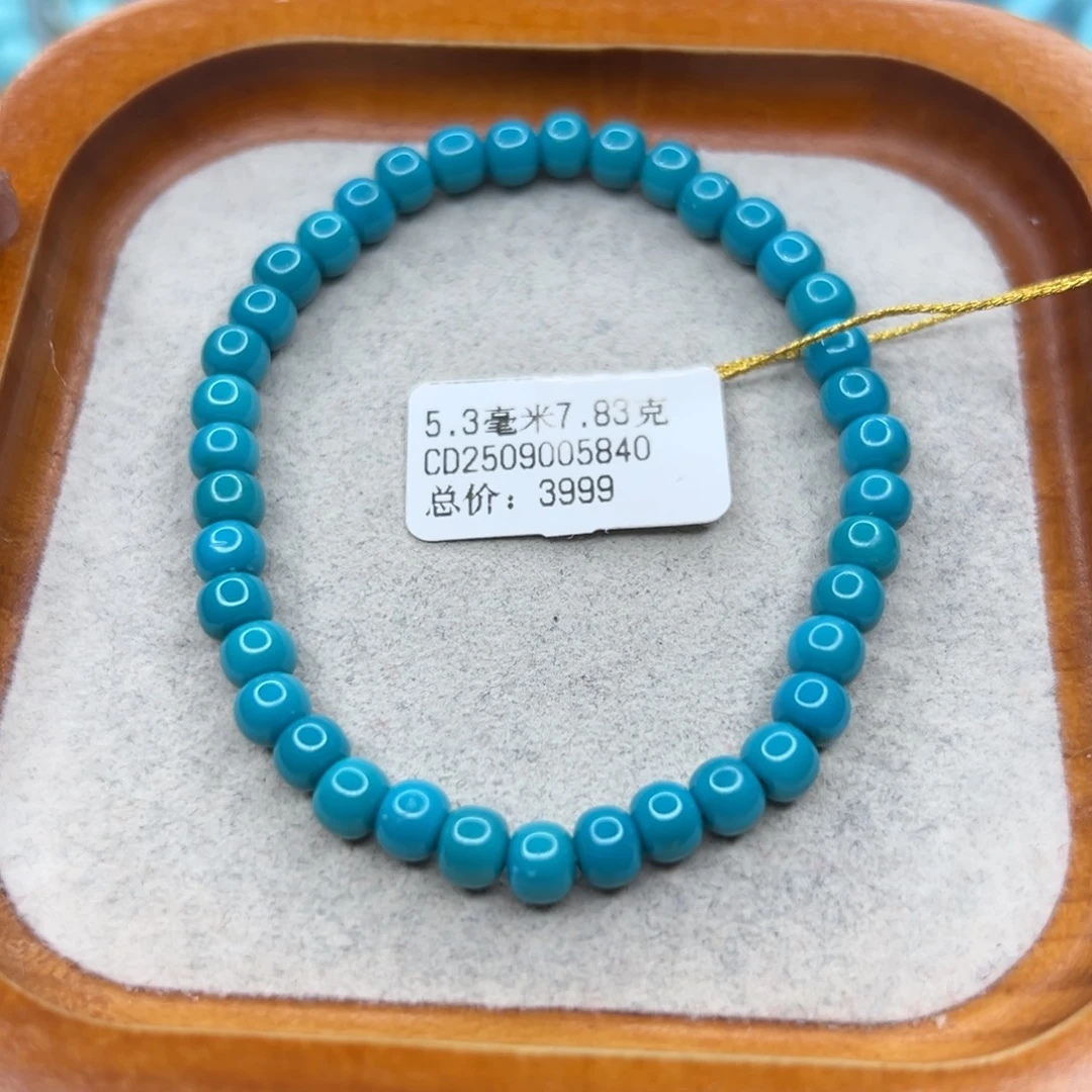 绿松石未镶嵌珠宝半成品