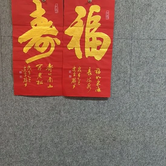 书法。。。。。。。。。。。。。。。。。。。