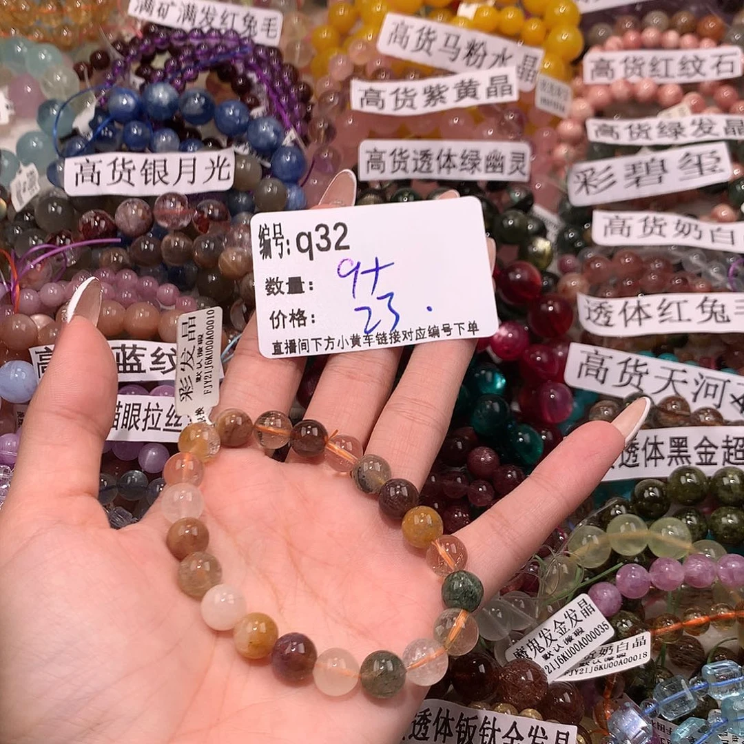未镶嵌手串水晶32¥.@……