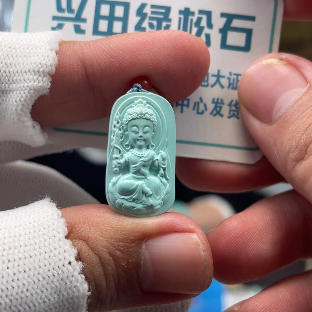 绿松石未镶嵌挂件