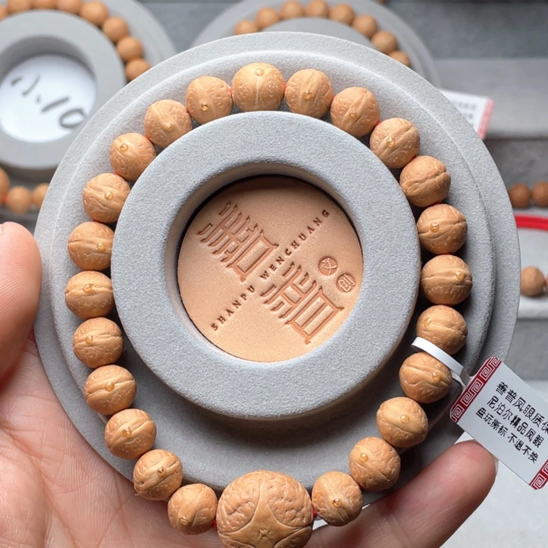 凤眼菩提手串尼泊尔实心籽10.5