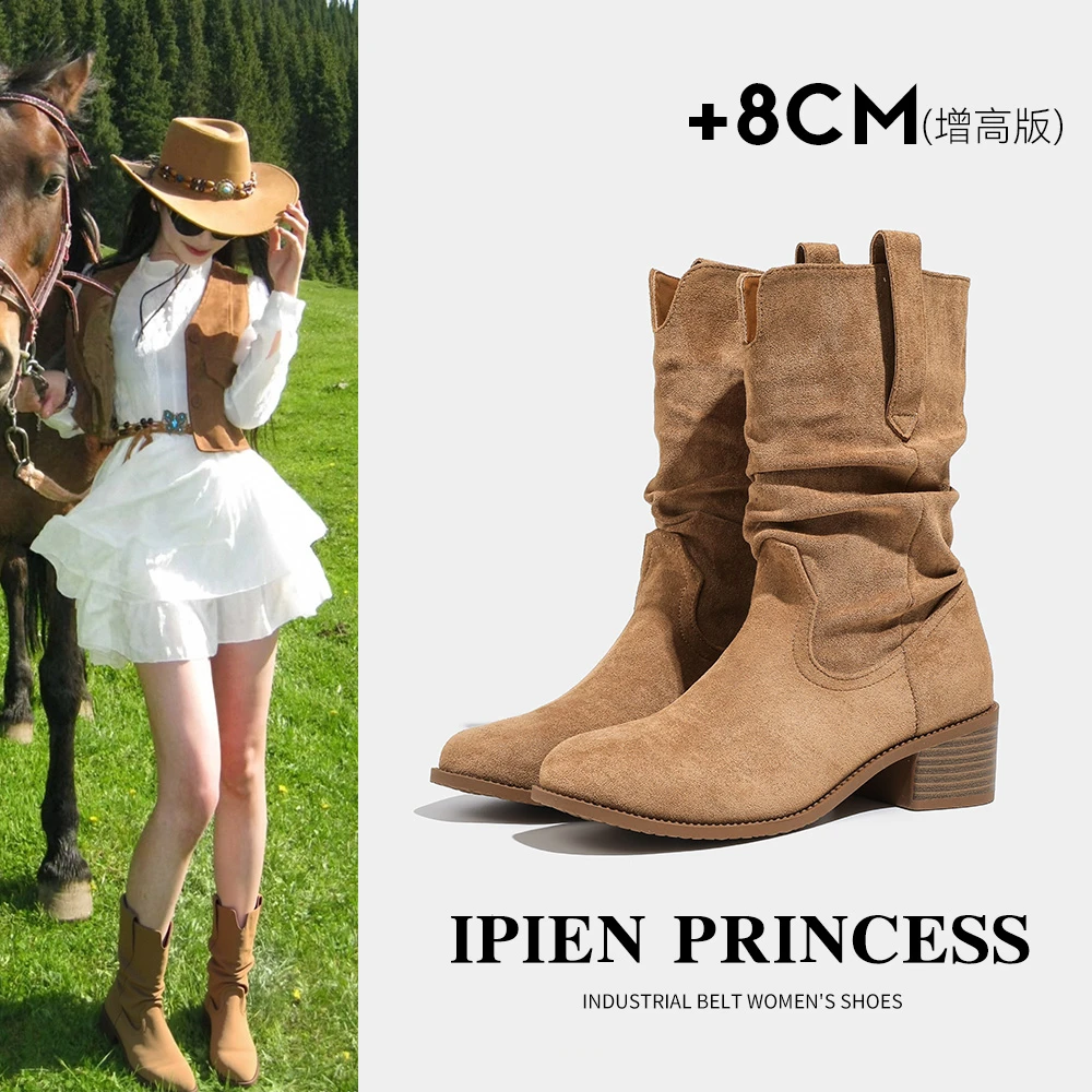 2025秋季新款复古美拉德中筒西部牛仔短靴厚底堆堆骑士靴马丁靴女