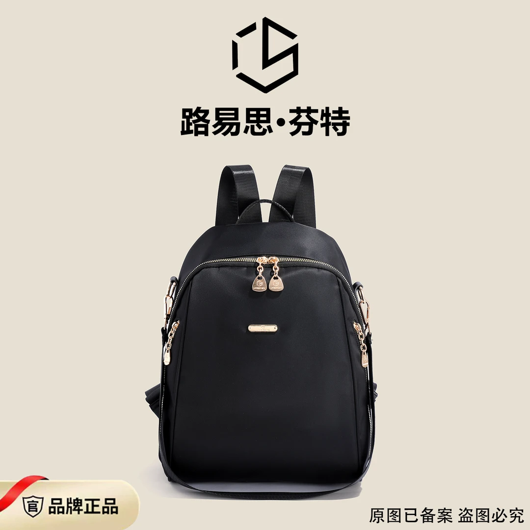 路易思·芬特【大号】三用双肩背包2026新款时尚百搭单肩多功能背包商品图