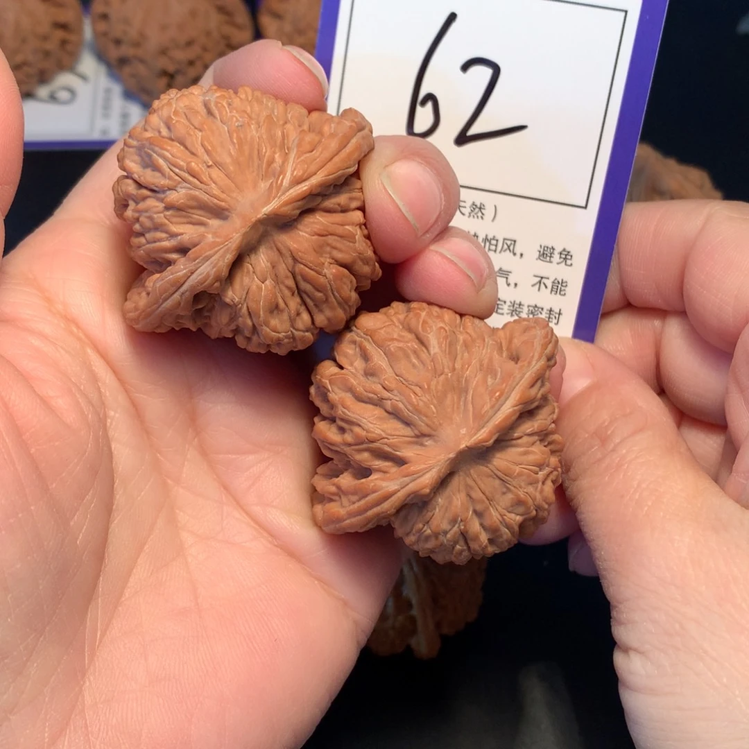 文玩核桃吊坠黑**默62楼子4.4