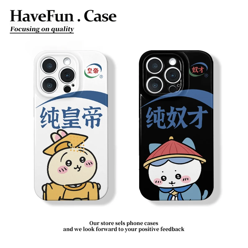 情侣纯皇帝奴才适用苹果16菲林手机壳iPhone华为P70vivoppo小米15