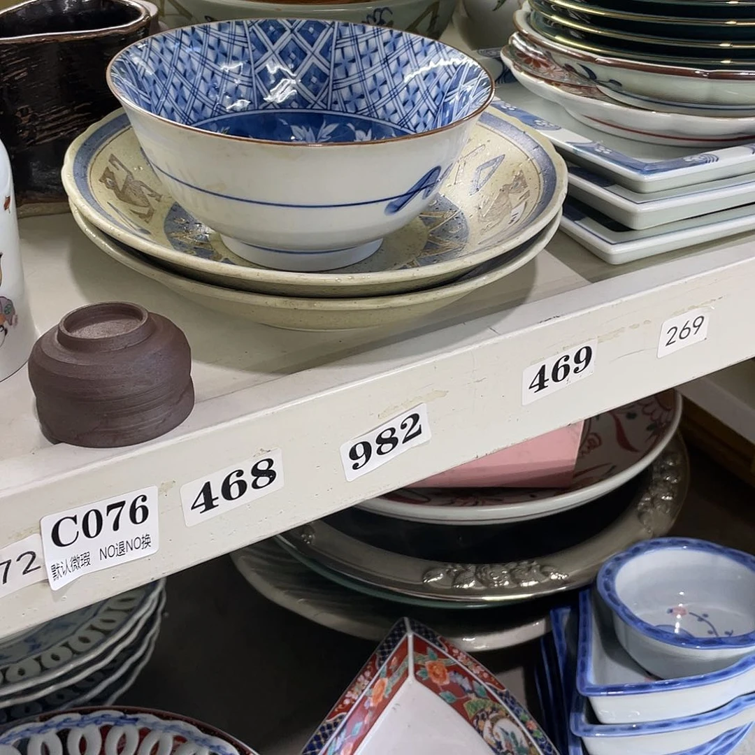 瓷片?****?哈哈哈我在这一片混乱里活蹦乱鼓