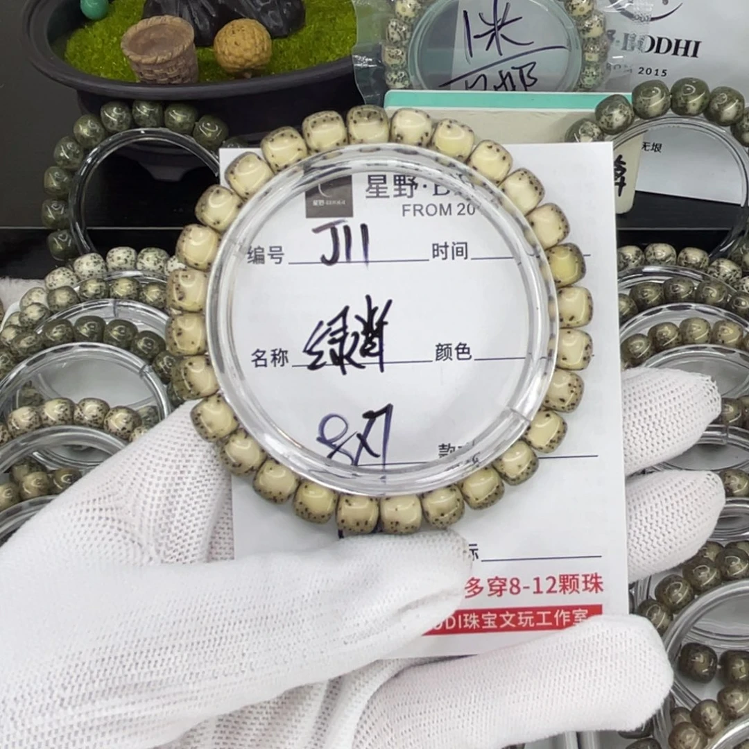 手串星月菩提j*J河豚