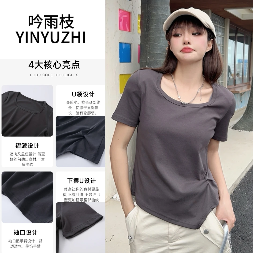 YINYUZHI/吟雨枝【老徐专享】3922修身方领下摆褶皱不规则设计感t恤