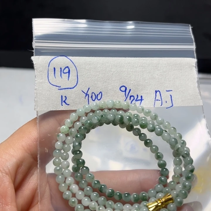 未镶嵌定制翡翠项链