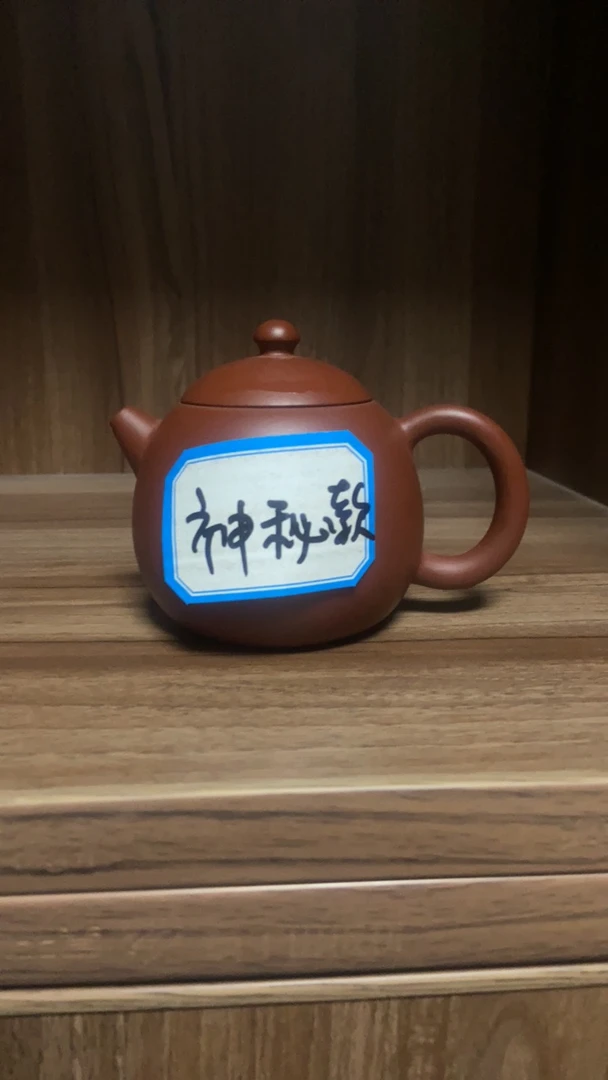 开播紫砂茶壶不退不换
