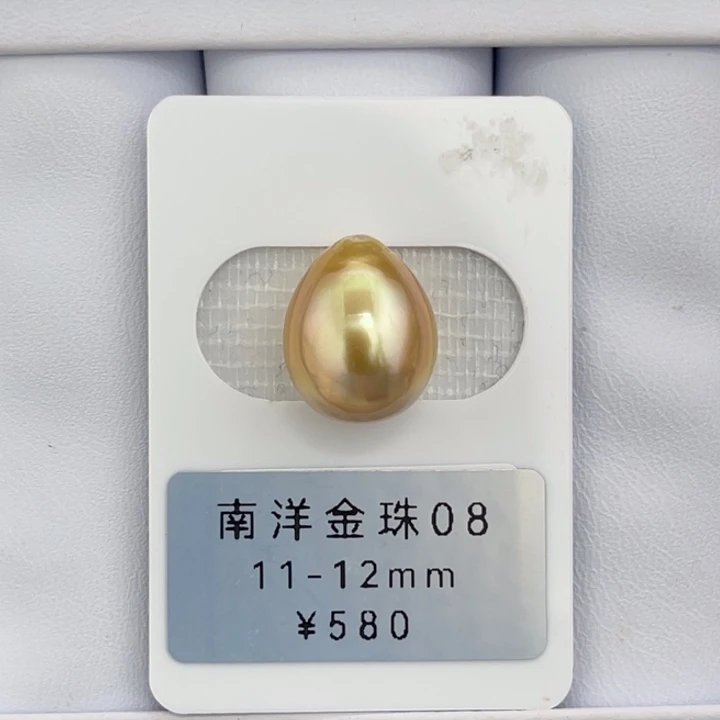 未镶嵌裸珠定制海水珍珠极光炫彩水滴金珠11.9mm