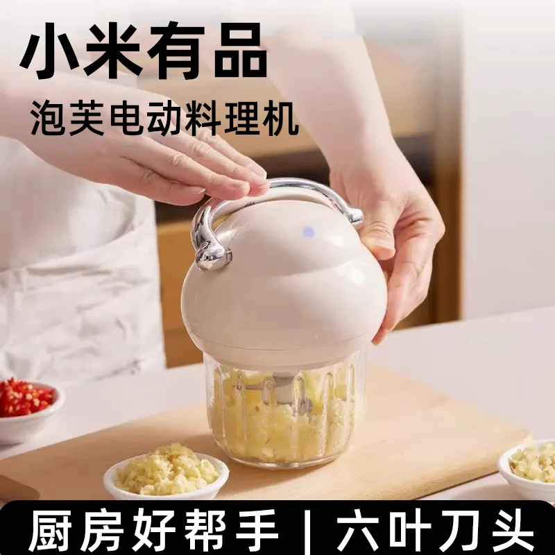 官方正品电动打蒜器大功率蒜泥神器家用绞肉机小型多功能绞肉馅机