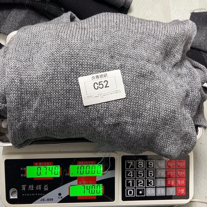 羊绒52真丝羊绒0.74