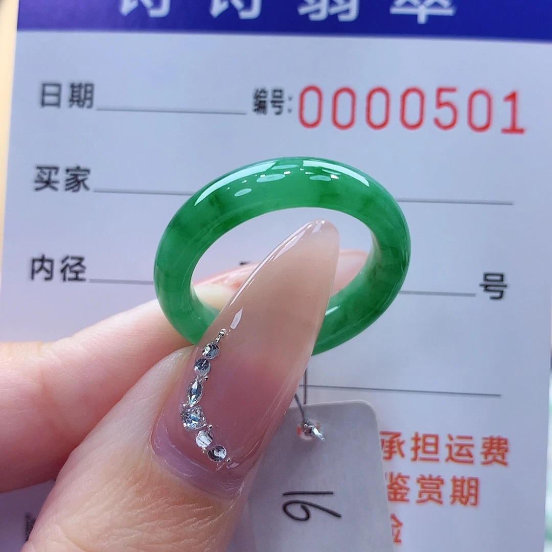 A***n翡翠未镶嵌戒指缅甸A货