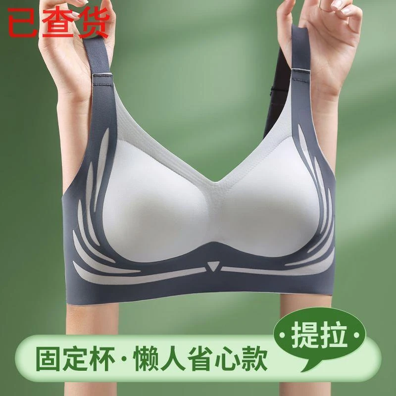 【买一送一】机洗无痕内衣女文胸美固定杯可背聚拢收副托防下垂运