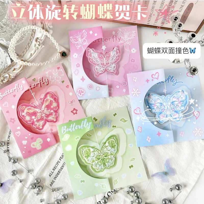 diy手工立体旋转蝴蝶贺卡高颜值折叠祝福卡片七夕情人节创意礼物