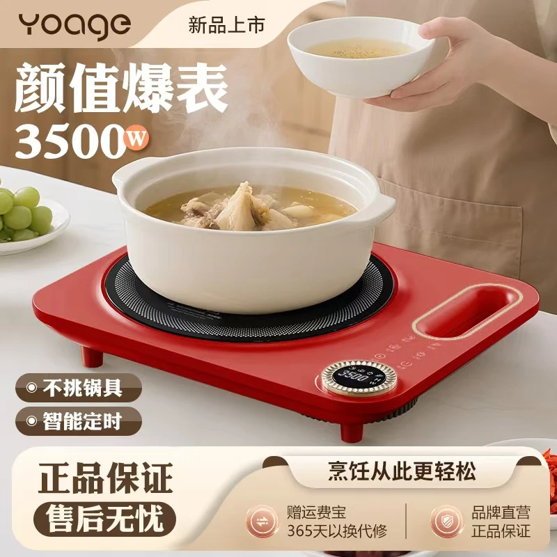不挑锅电陶炉3500w炒菜锅台式电陶炉家用超薄防水多功能不挑锅