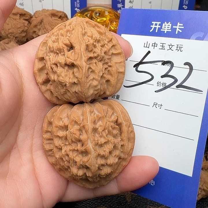 吊坠文玩核桃三角白41尺