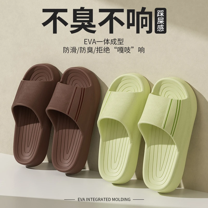 2024爆款凉拖鞋女款防滑居家软底厚底外穿浴室洗澡舒适情侣拖鞋男