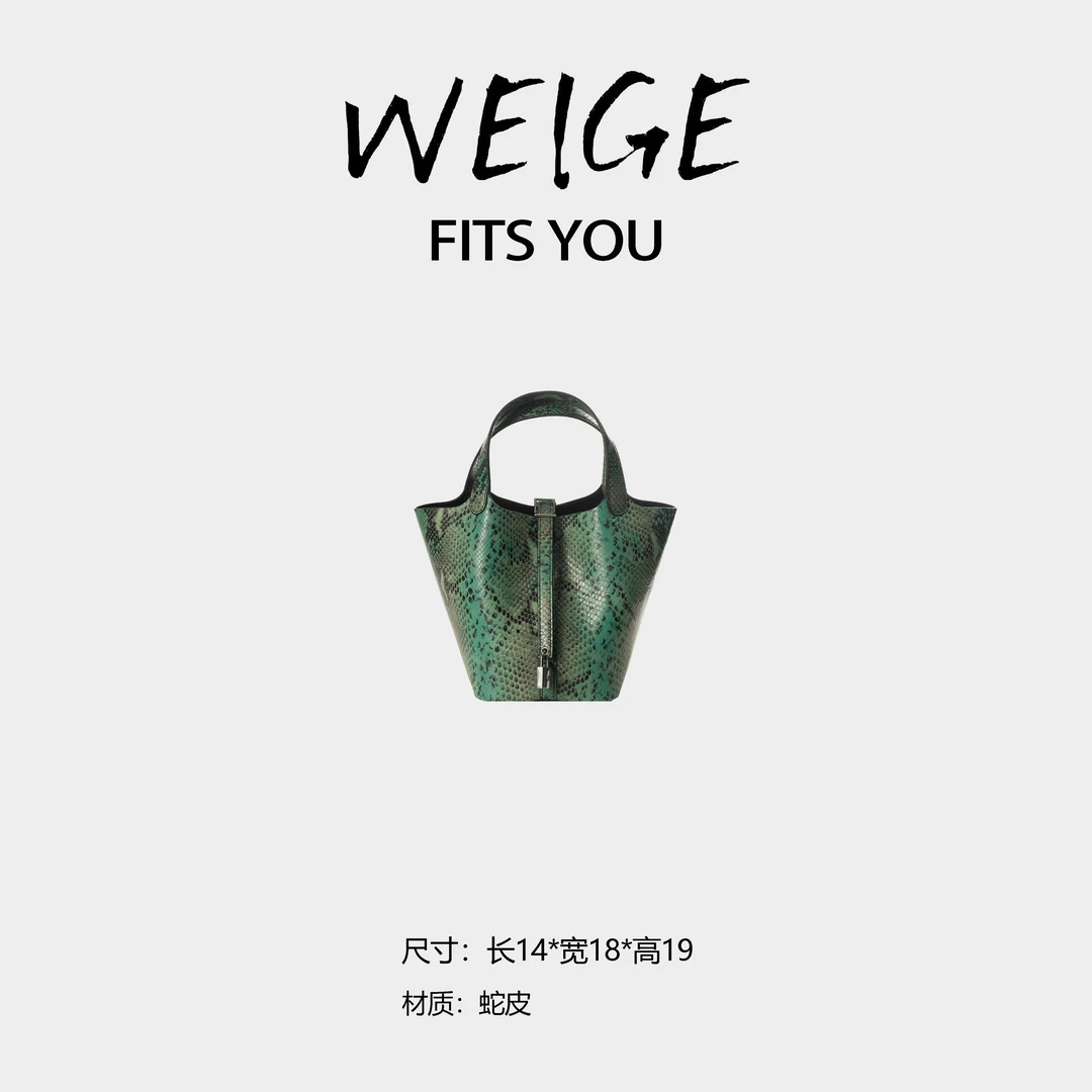 WEIGE【大马家菜篮子】进口蛇皮 手提包A26533-银扣-墨绿蛇纹