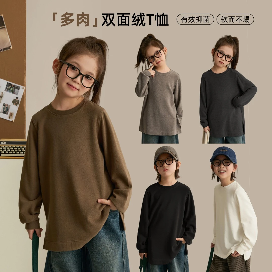 【型真好】男女圆领T恤百搭保暖亲子装儿童长袖上衣8839D
