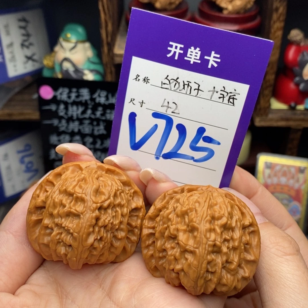 文玩核桃吊坠42白狮子十字底