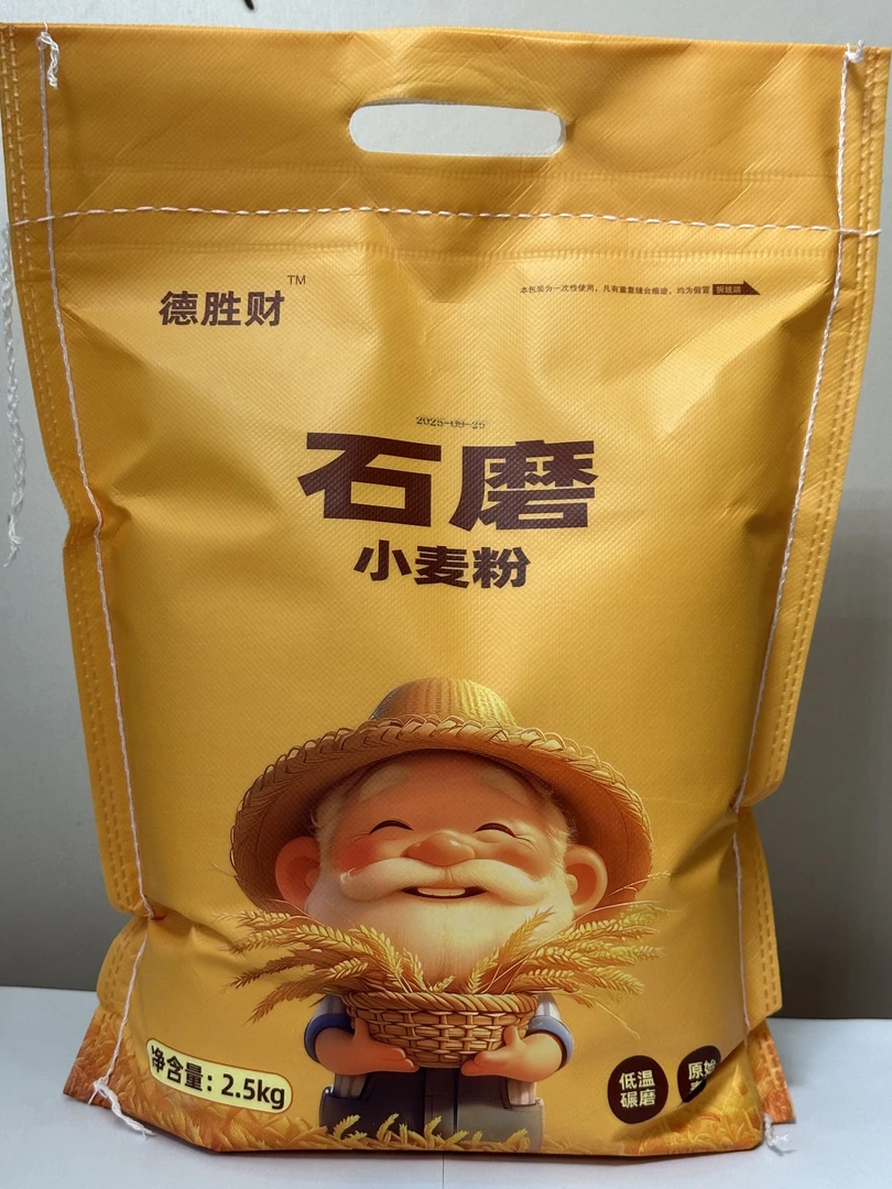 家用石磨面粉河南老家