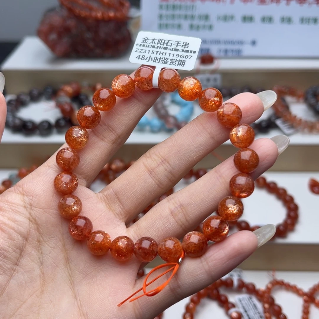 未镶嵌长石手串金太阳手串卡8+