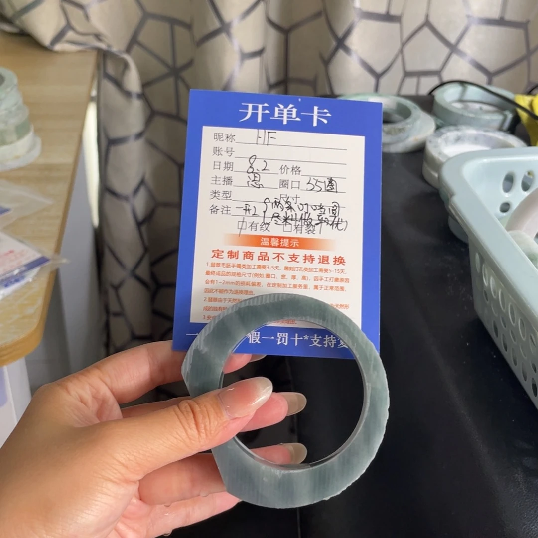 【闪购商品】定制翡翠方未镶嵌H*