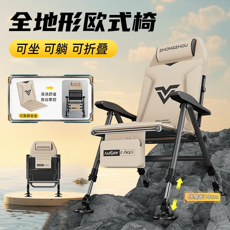 欧式钓椅可躺式可折叠多功能新款钓鱼台钓钓鱼椅子全地形座椅