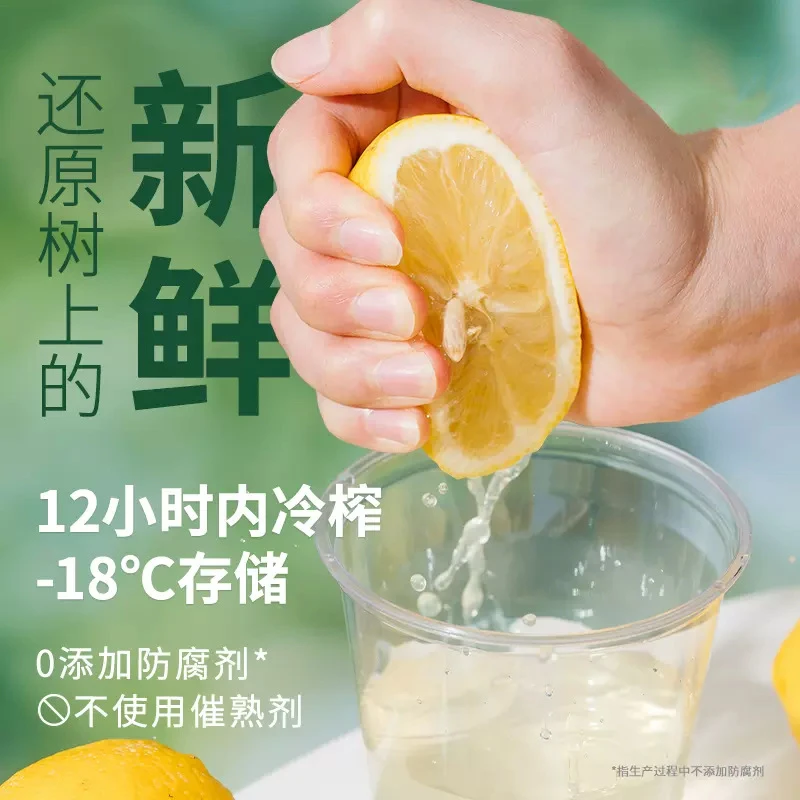 冷榨柠檬液独立袋装正品便携冲泡女生专用柠檬水新鲜果汁饮料