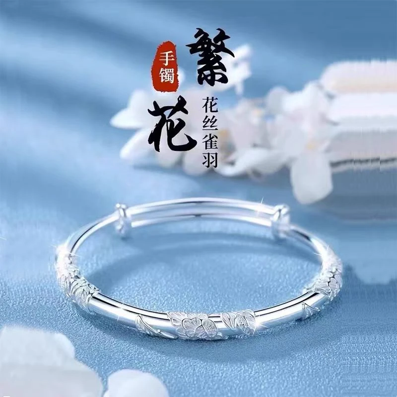 足银手镯 999繁花似锦纯银手镯女实心推拉镯子轻奢款送女朋友礼物