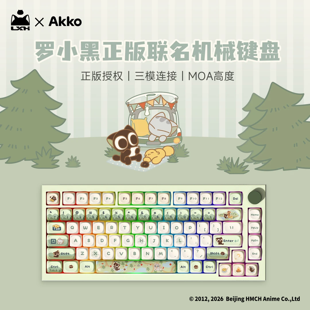 AKKO 5075 V5罗小黑联名三模机械键盘女生办公游戏无线热插拔键盘