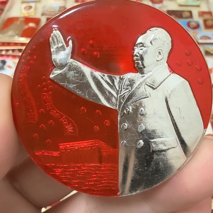 铝情*殇毛爷爷像章，招手