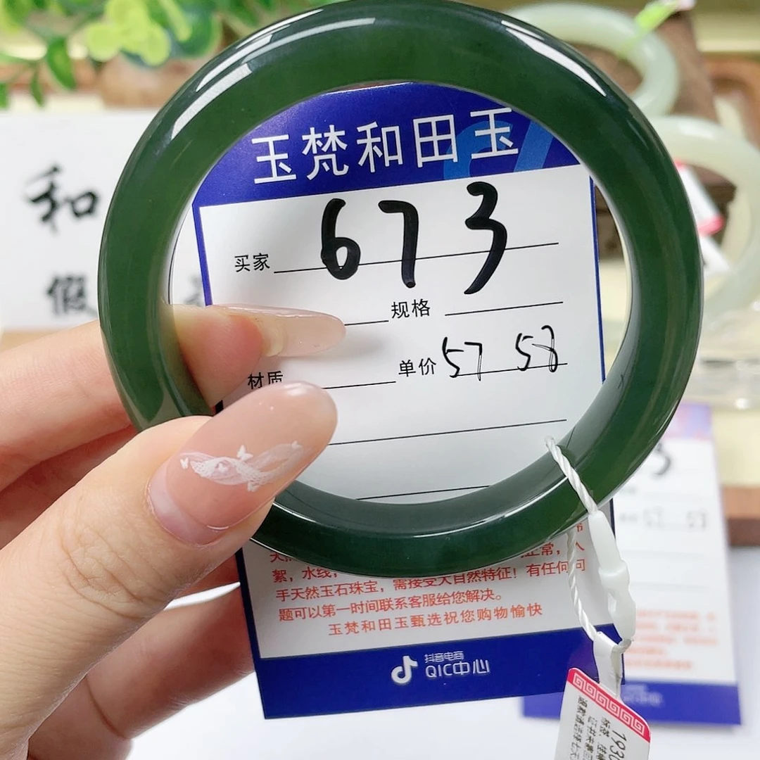 【闪购商品】未镶嵌手镯和田玉