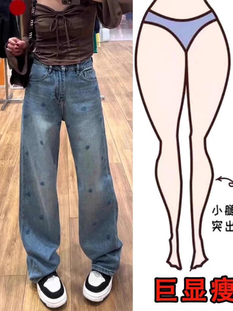 2025早秋新款大码女装高腰窄版直筒牛仔裤梨形身材显瘦复古拖地裤
